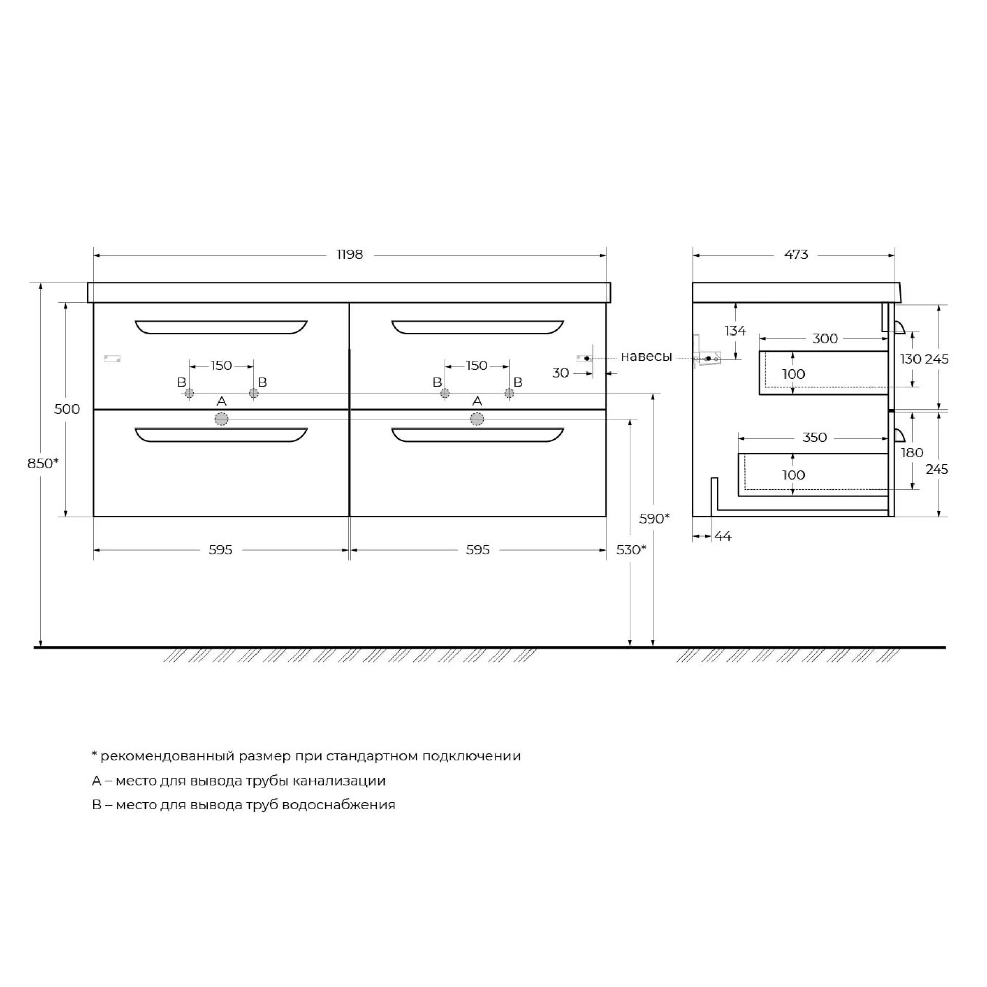 Тумба под раковину Cezares Eco 120 ECO-1200-4C-SO-2-BO Bianco Opaco