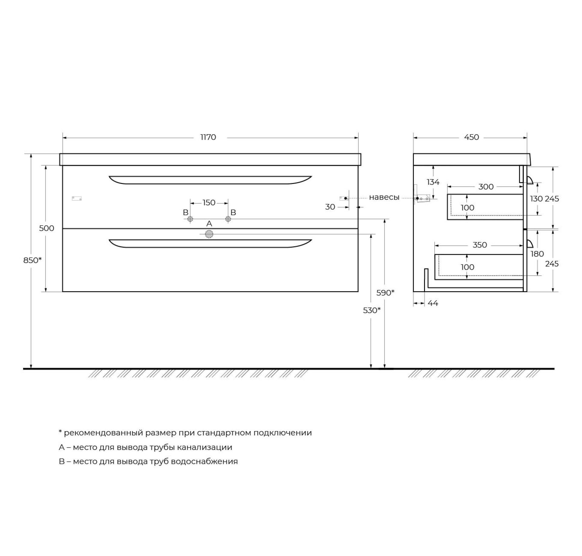 Тумба под раковину Cezares Eco 117 ECO-CER-1200-2C-SO-GR-P Grafito