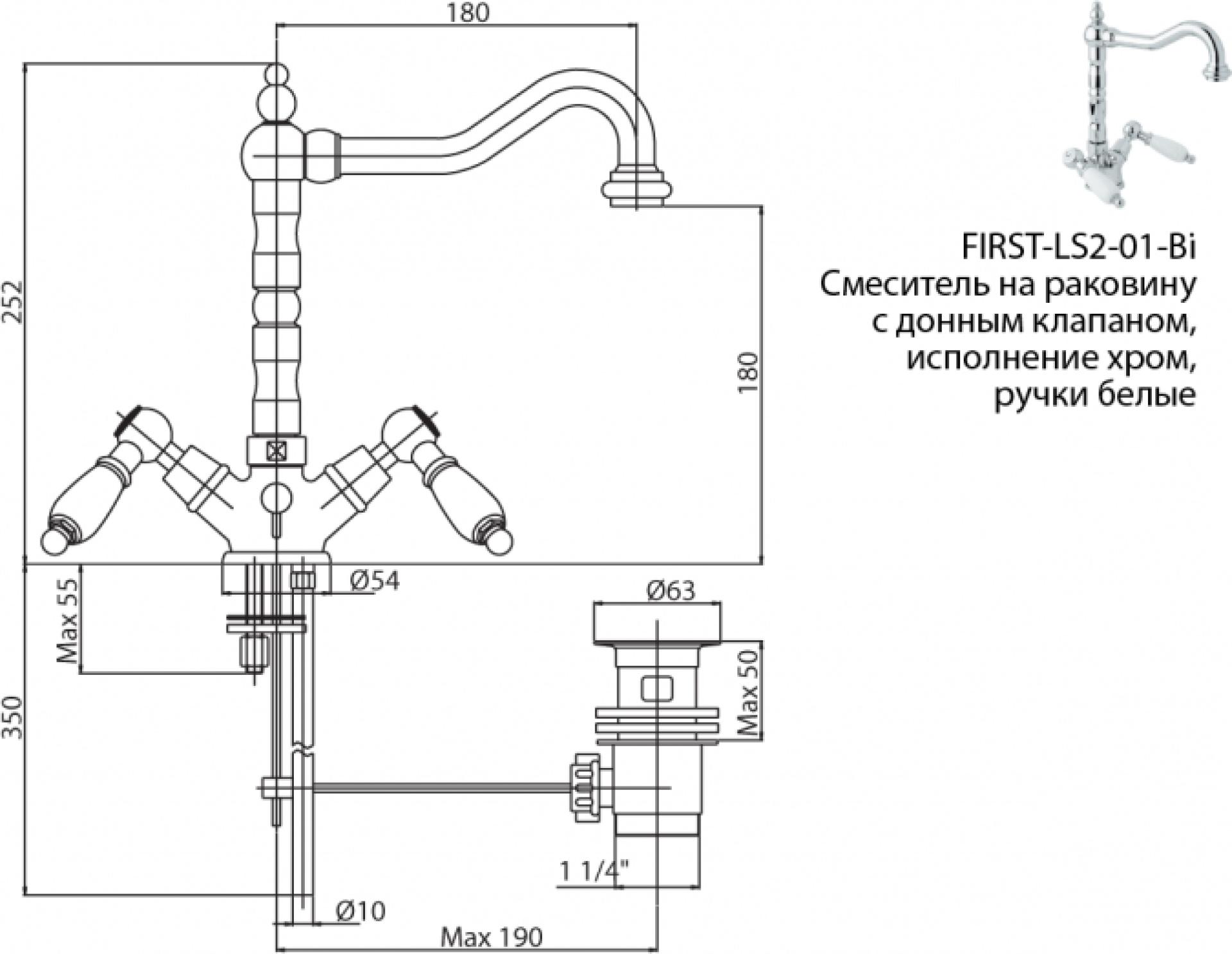 Смеситель для раковины Cezares FIRST-LS2-02-M, бронза