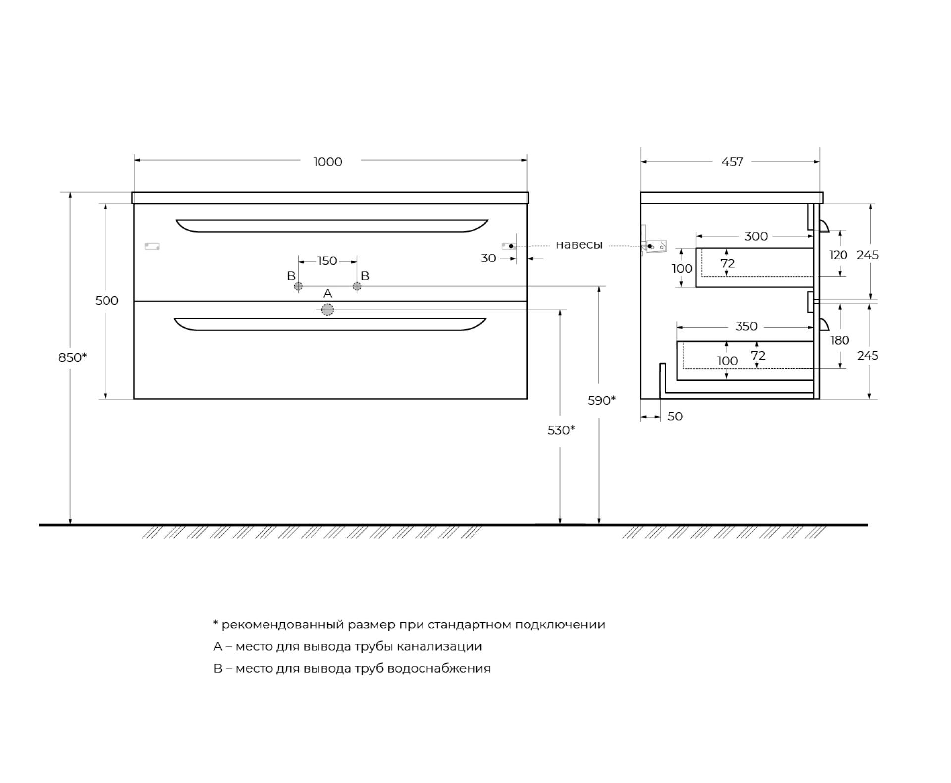 Тумба под раковину Cezares Eco-cer-n 100 ECO-CER-N-1000-2C-SO-PS-P фисташковый софт