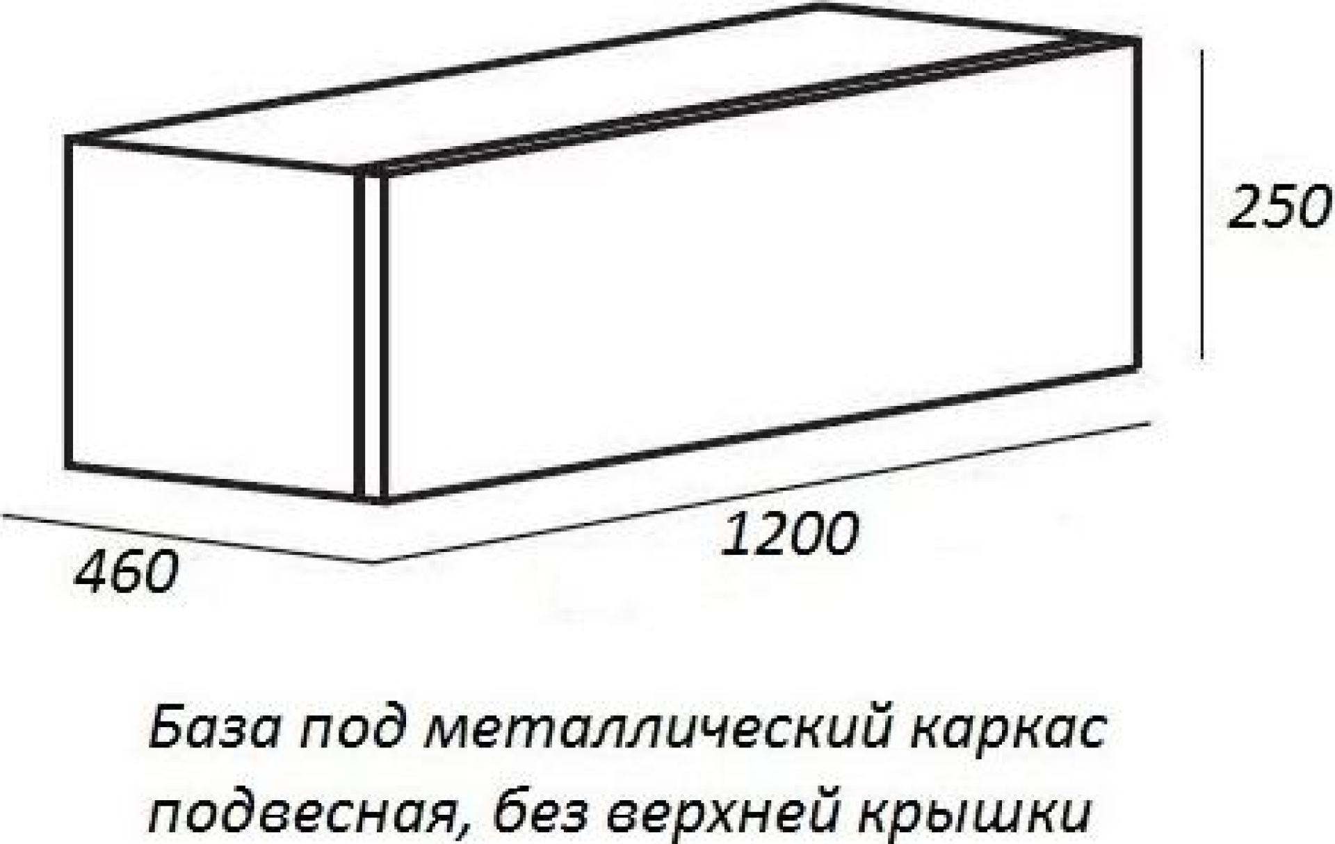 Тумба под металлический каркас Cezares CADRO-120-1C-SO-BG-BLUM, белый лед