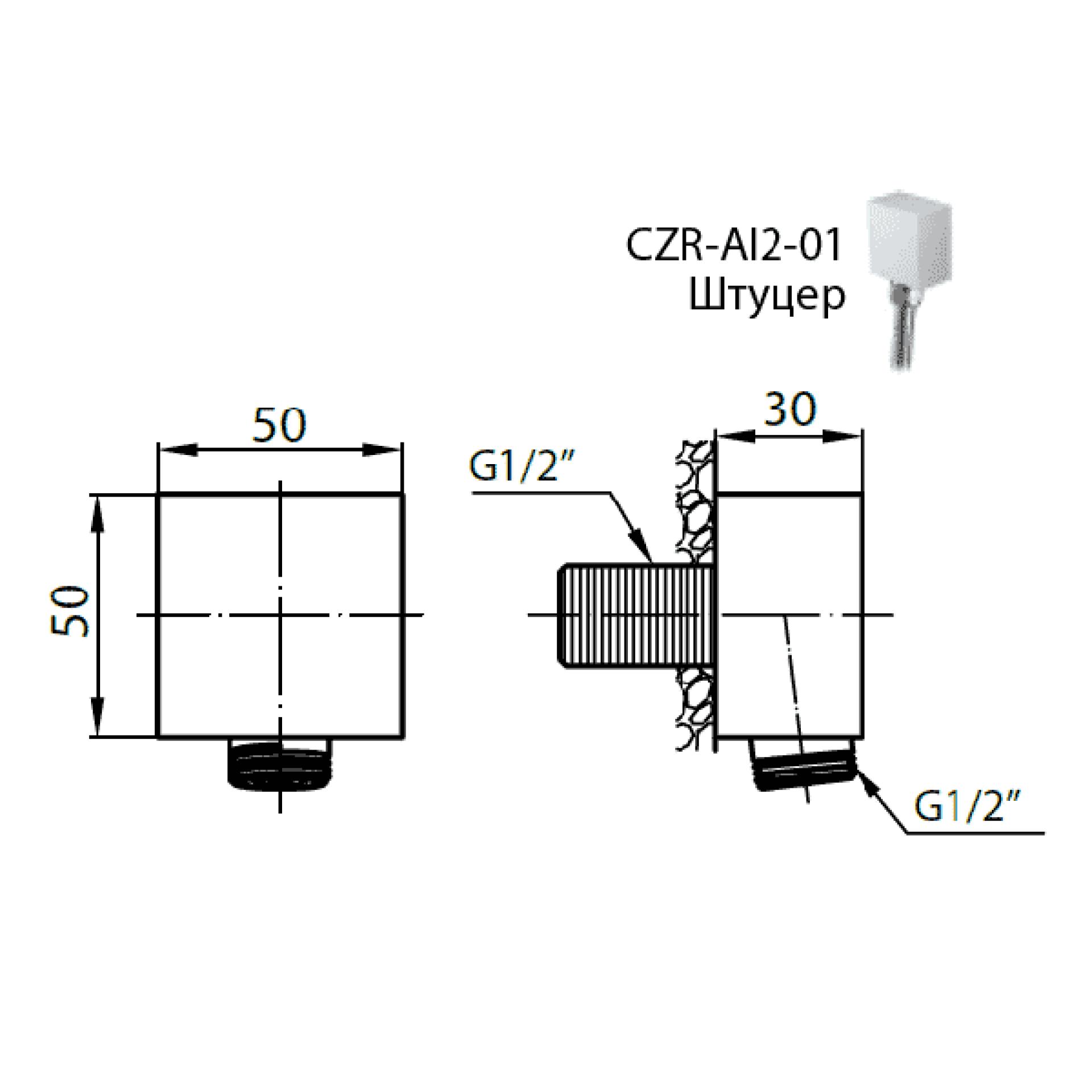 Шланговое подключение Cezares CZR-C-AI2-01, хром