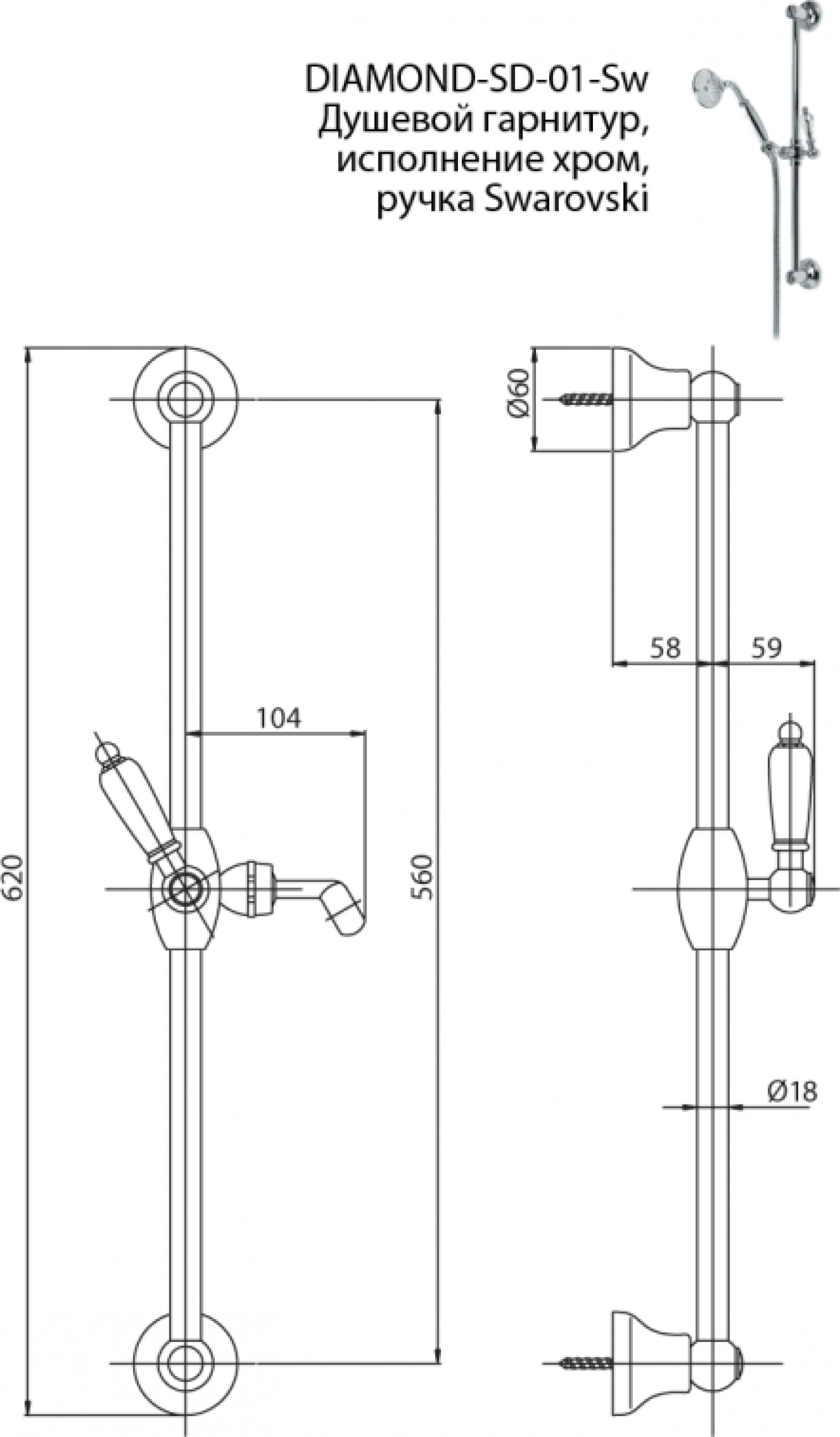 Душевой гарнитур Cezares DIAMOND-SD-03/24-Sw, золото