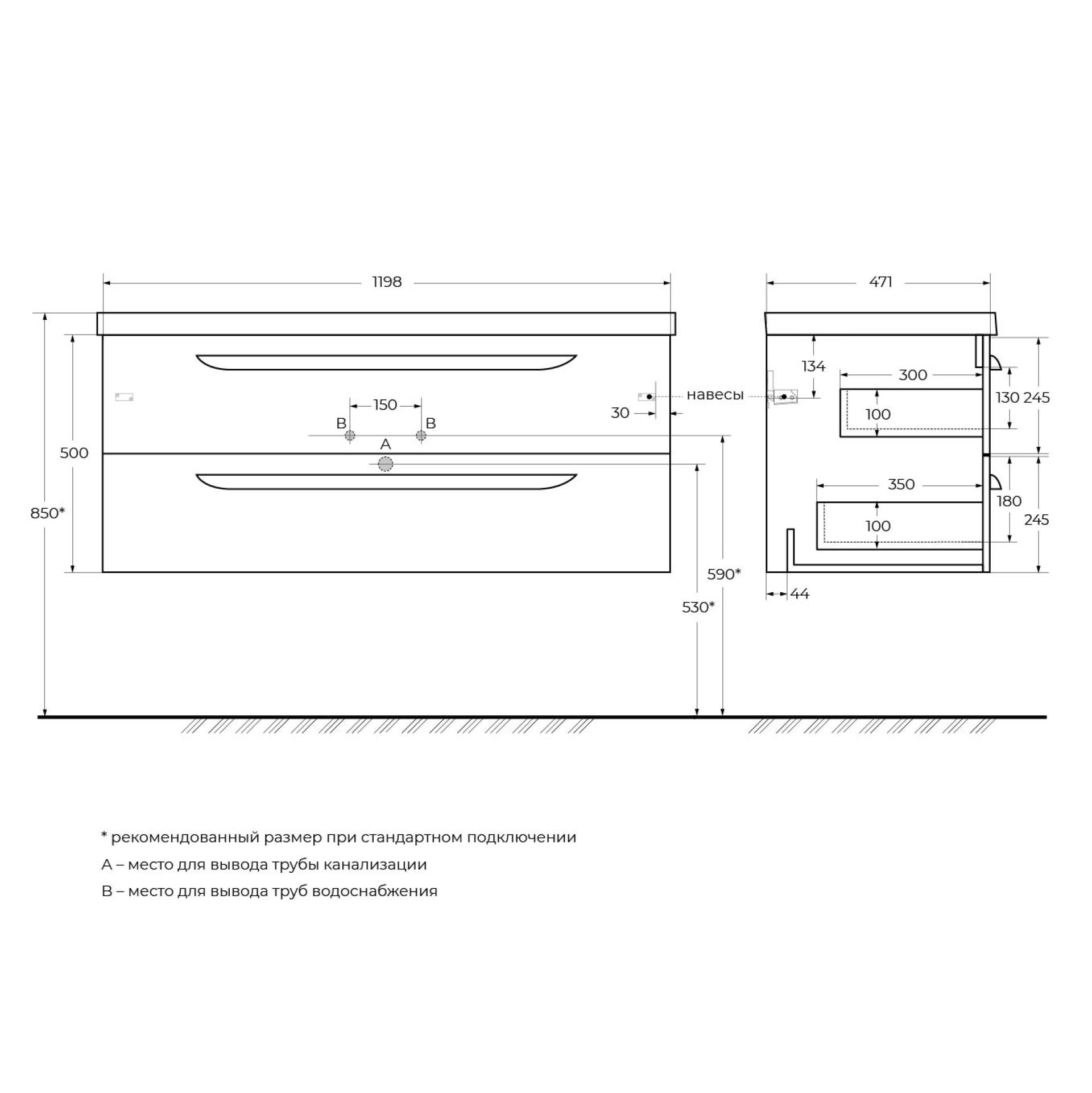 Тумба под раковину Cezares Eco 120 ECO-1200-2C-SO-BL Bianco Lucido