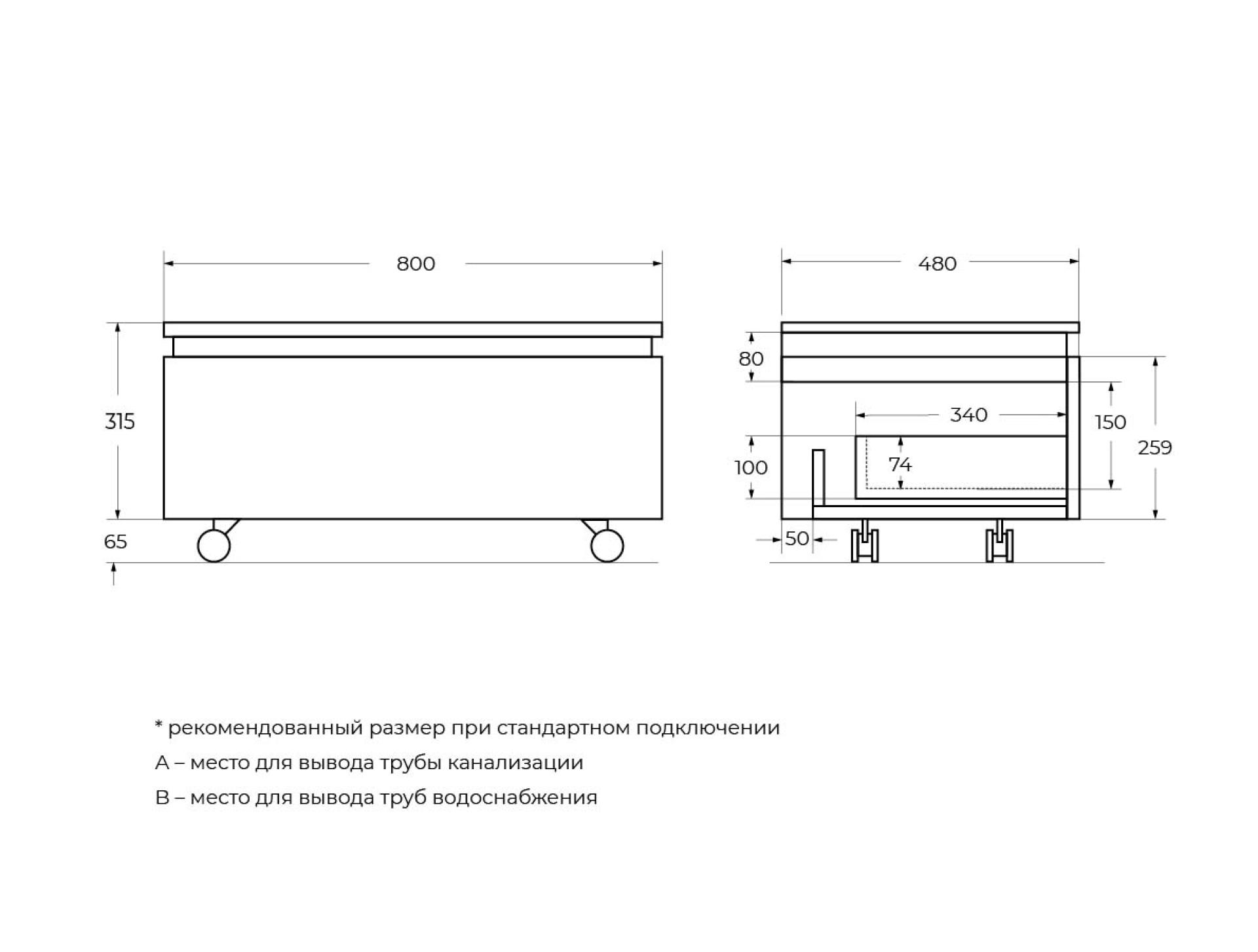 Тумба для ванной Cezares Slider 76.6 SLIDER-800-1C-PI-NF-P черный фьюжн