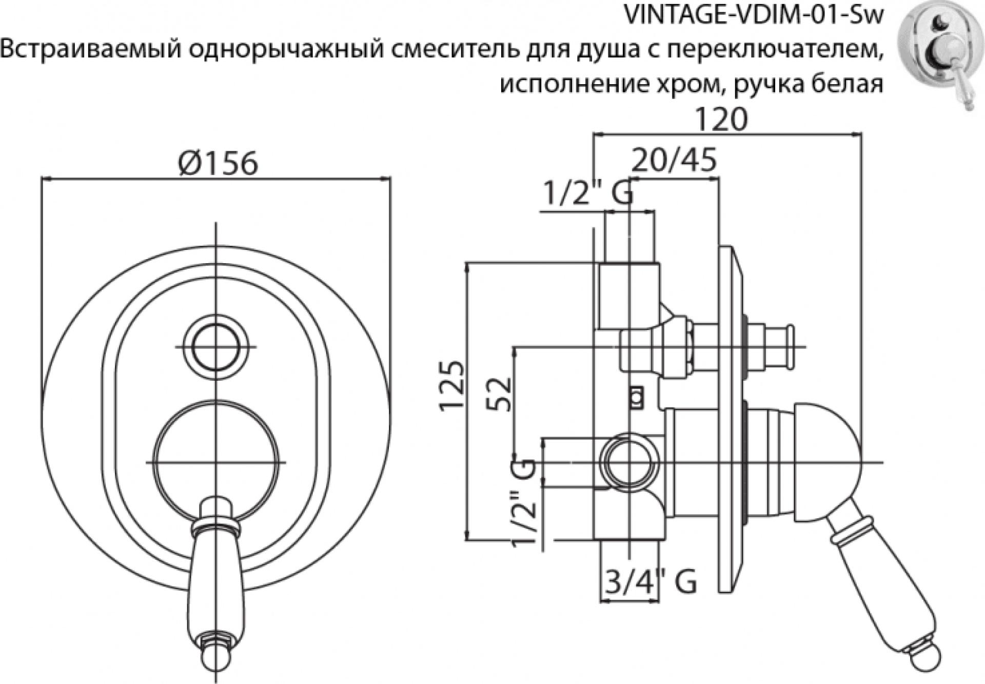 Смеситель для душа Cezares VINTAGE-VDIM-01-Sw-N, хром