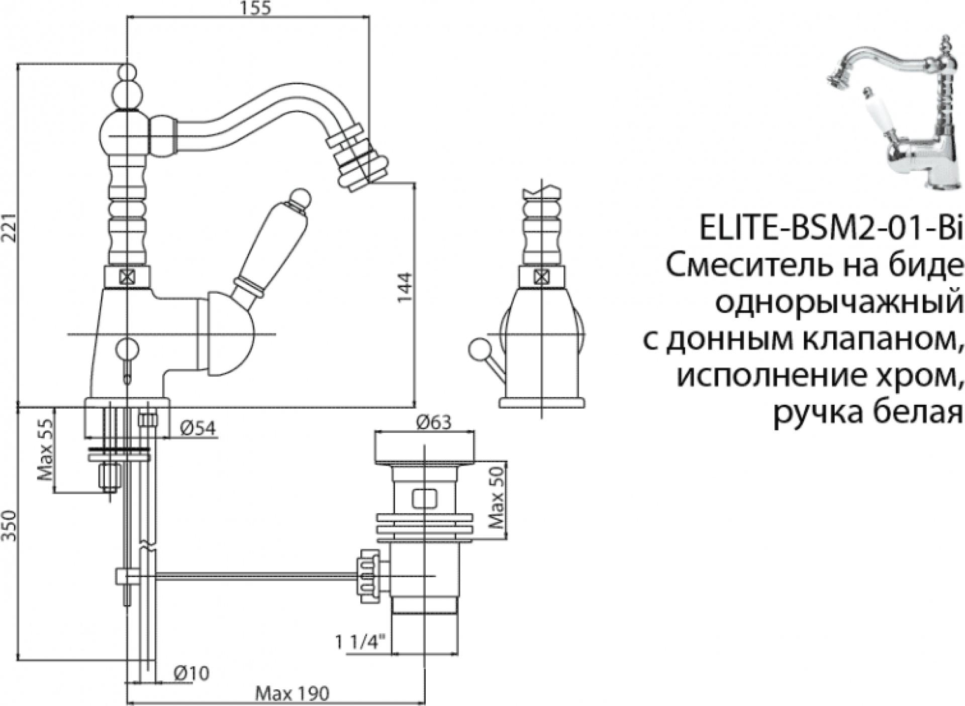 Смеситель для биде Cezares ELITE-BSM2-01-M, хром