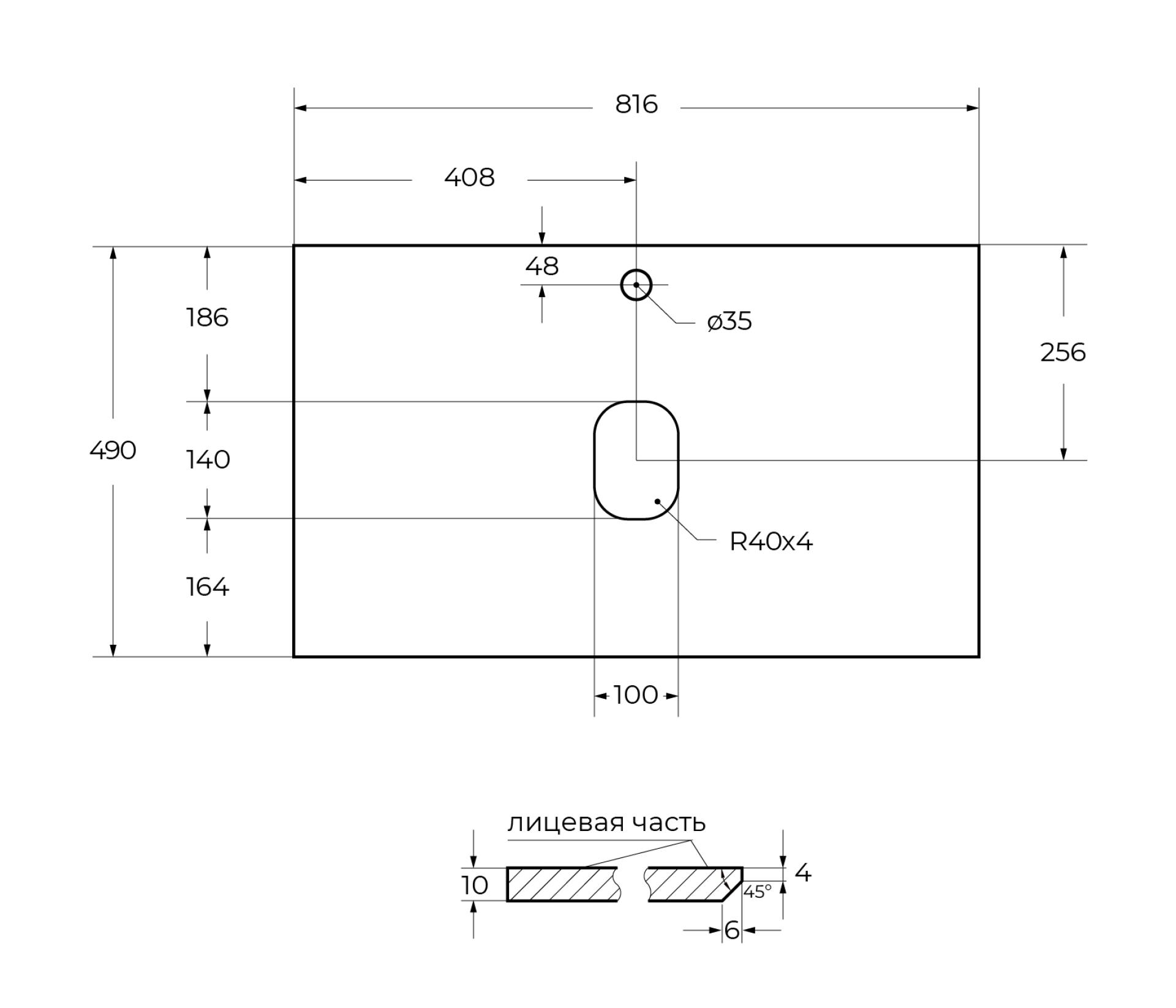 Столешница Cezares Slider 81.6 SLD-80/48-BO Bianco Opaco