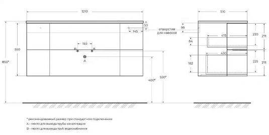 Тумба под раковину Cezares Eden 54842 коричневый