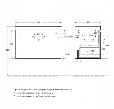 Тумба под раковину Cezares Giubileo 80 GIUBILEO-N-80-1C-SO-FS-P ясень шлифованный
