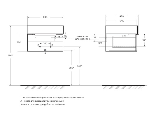 Тумба под раковину Cezares Premium 50 55412 Nero opaco
