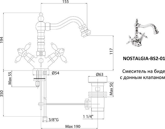 Смеситель для биде Cezares NOSTALGIA-BS2-01, хром