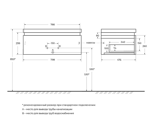 Тумба под раковину Cezares Slider 76.6 SLIDER-800-1C-SO-NF-P черный фьюжн