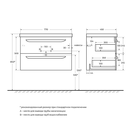Тумба под раковину Cezares Eco 77 ECO-CER-800-2C-SO-BO Bianco Opaco