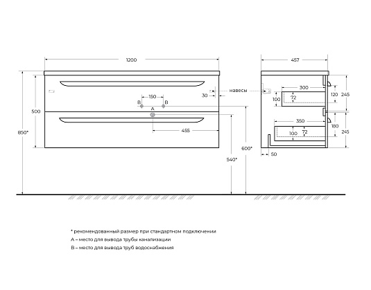 Тумба под раковину Cezares Eco-cer-n 120 ECO-CER-N-1200-2C-SO-BL-R Bianco Lucido