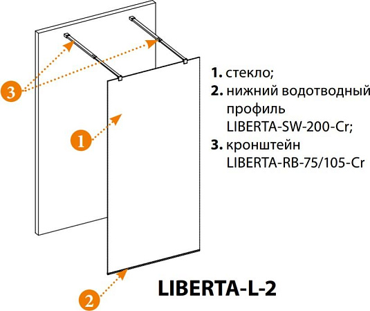 Душевая перегородка Cezares LIBERTA-L-2-80-C-Cr