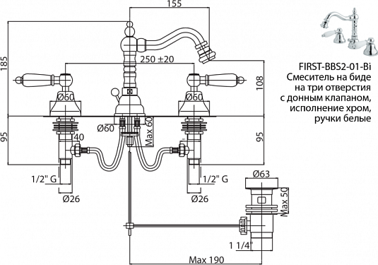 Смеситель для биде Cezares FIRST-BBS2-03-M, золото