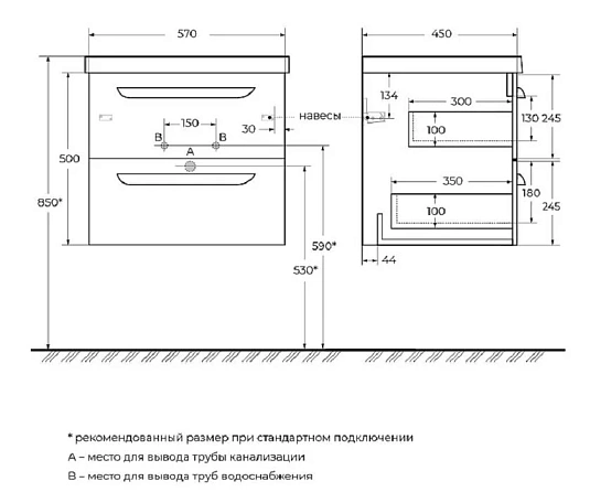Тумба под раковину Cezares Eco ECO-CER-600-2C-SO-GR-P серый