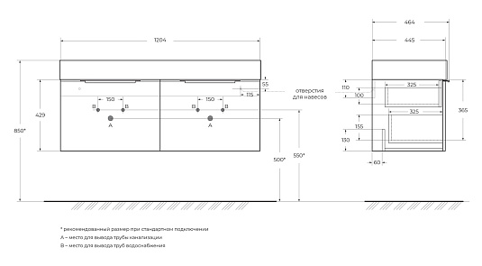 Тумба под раковину Cezares Premium 120 55449 Grigio Nuvola